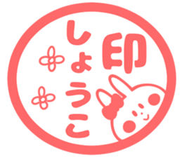 SHO-KO Sticker sticker #14065845