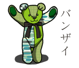 Banana's Patchwork Bear sticker #14065928