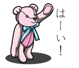 Banana's Patchwork Bear sticker #14065933