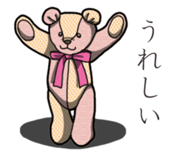 Banana's Patchwork Bear sticker #14065938