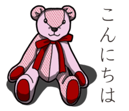 Banana's Patchwork Bear sticker #14065941