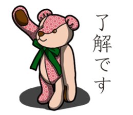 Banana's Patchwork Bear sticker #14065943