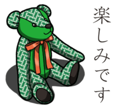 Banana's Patchwork Bear sticker #14065944