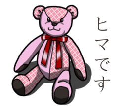 Banana's Patchwork Bear sticker #14065945