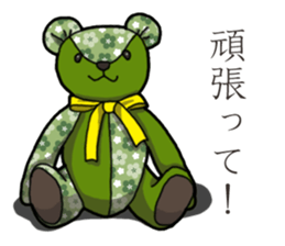 Banana's Patchwork Bear sticker #14065946