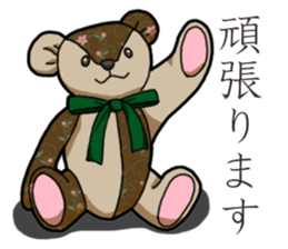 Banana's Patchwork Bear sticker #14065947