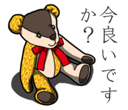 Banana's Patchwork Bear sticker #14065949