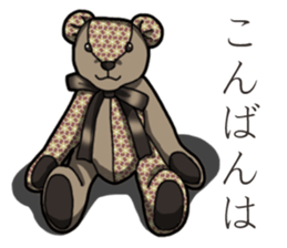 Banana's Patchwork Bear sticker #14065951