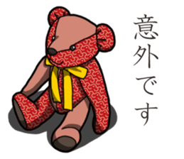 Banana's Patchwork Bear sticker #14065952