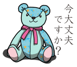 Banana's Patchwork Bear sticker #14065956