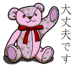 Banana's Patchwork Bear sticker #14065957