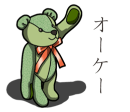 Banana's Patchwork Bear sticker #14065963