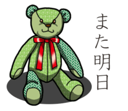 Banana's Patchwork Bear sticker #14065965