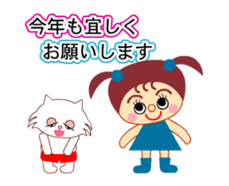 Tame cat Boo and a girl sticker Part2 sticker #14065967