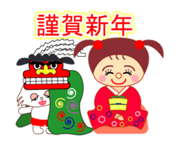 Tame cat Boo and a girl sticker Part2 sticker #14065969