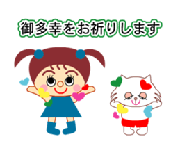 Tame cat Boo and a girl sticker Part2 sticker #14065970