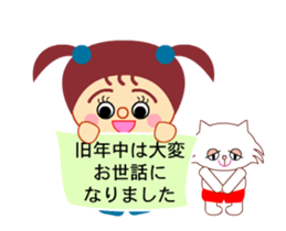 Tame cat Boo and a girl sticker Part2 sticker #14065972