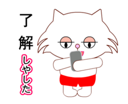 Tame cat Boo and a girl sticker Part2 sticker #14065976
