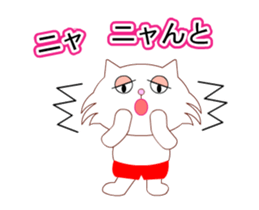 Tame cat Boo and a girl sticker Part2 sticker #14065981