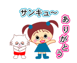 Tame cat Boo and a girl sticker Part2 sticker #14065985