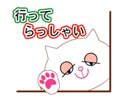 Tame cat Boo and a girl sticker Part2 sticker #14065986