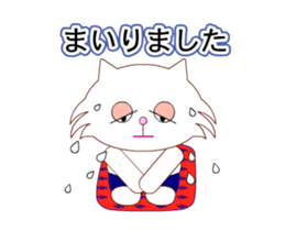Tame cat Boo and a girl sticker Part2 sticker #14065987
