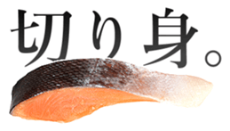 Salmon! sticker #14065991
