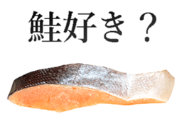 Salmon! sticker #14066004