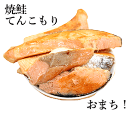 Salmon! sticker #14066008