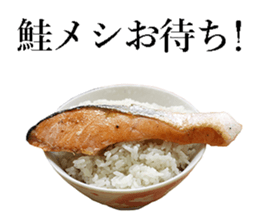 Salmon! sticker #14066009