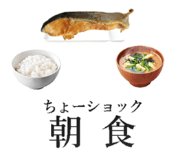 Salmon! sticker #14066014