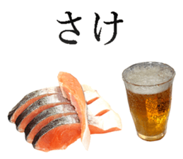 Salmon! sticker #14066020