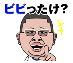 Birdkun Sticker sticker #14066064