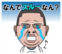 Birdkun Sticker sticker #14066071