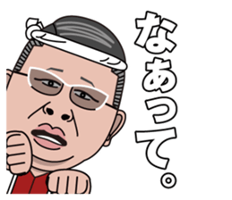 Birdkun Sticker sticker #14066078