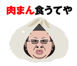 Birdkun Sticker sticker #14066101