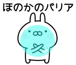 Pretty Rabbit "Honoka" sticker #14066123