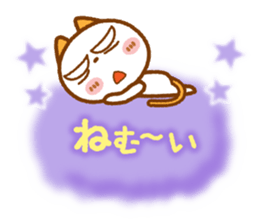 NIKO NYAN[Fluffy basic set] sticker #14066183