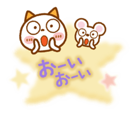 NIKO NYAN[Fluffy basic set] sticker #14066199
