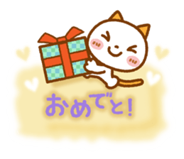 NIKO NYAN[Fluffy basic set] sticker #14066221