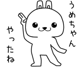 umechan send Sticker sticker #14066224