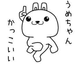 umechan send Sticker sticker #14066225