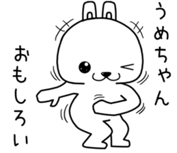 umechan send Sticker sticker #14066226