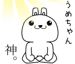 umechan send Sticker sticker #14066228