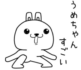 umechan send Sticker sticker #14066230