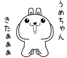 umechan send Sticker sticker #14066231