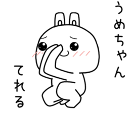 umechan send Sticker sticker #14066232