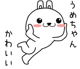 umechan send Sticker sticker #14066234