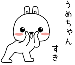 umechan send Sticker sticker #14066235