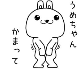 umechan send Sticker sticker #14066236